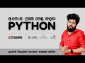 Python Programming - 2023 AL ICT Python Sinhala Day 2 Ravindu Bandaranayake