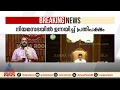 അങ്കണവാടി ജീവനക്കാരുടെ സമരം സഭയിൽ ഉന്നയിച്ച് പ്രതിപക്ഷം
