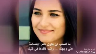 ماصدك ذاكرني وجاي كاعد يمي وتحجي ويا مامرتاح الجيتك هاي  اغنيه تيسرالسفير دندنها