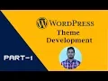 WordPress Theme Development Bangla Tutorial 2018 part - 01 Bootstrapping-1