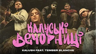 KALUSH Калуські вечорниці Feat Tember Blanche  KALUSH Калуські вечорниці Feat Tember Blanche