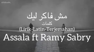 مش فاكر ليك Mesh Faker Leeh Assala Ft Ramy Sabry أصالة و رامي صبري كلمات Lirik Terjemahan 