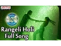 Download Lagu Rangeli Holi Full Song II Chakram Movie II Prabhas, Aasin