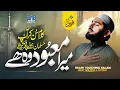 Download Lagu Beautiful Hamd | Jhukaon Gair K Aagy | Zaheer Usmani | Islamic Pro | New Naat Sharif
