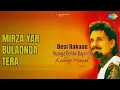 Download Lagu Mirza Yar Bulaonda Tera  |  Desi Raakad Duniya Dokhe Bajan Di Kuldeep Manak 2