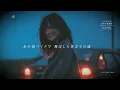 [190] The Future Forecast II (Mirai Yosouzu II) – Dreams Come True- J-Pop AI COVER