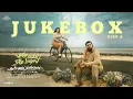 Yezhu Kadal Yezhu Malai (Side A) - Jukebox | Ram | Nivin Pauly, Anjali, Soori | Yuvan | V House
