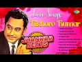 Lagu Kishore Kumar Love Songs | Chala Jata Hoon | Dekha Na Haye Re | Haal Kya Hai Dilon Ka
