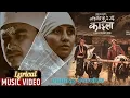 Download Lagu Karimai Le Po K Garchha - करिमैले पो के गर्छ काइँली | Editing Video | Lyrical Video 🥀📸