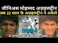 Download Lagu When 23 Years Old MOHAMMAD AZHARUDDIN Destroyed Pakistan | 20 JANUARY 1985 AZHARUDDIN Made 93 Runs |