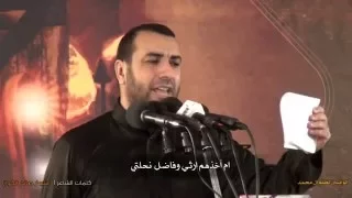 الواثبين لظلم آل محمد   علي حمادي   وفاة الزهراء  ع  ١٤٣٧ ه    مسجد الزهراء دندنها