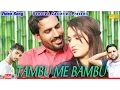 Lagu Tambu Mein Bambu | Devender Foji  | Miss Ada | VR Bros. | New Haryanvi Songs Haryanavi