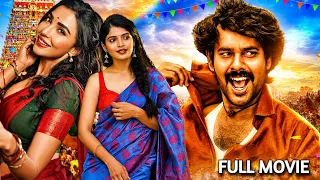 எங்கிட்ட மோதாதே - Engitta Modhathey | Tamil Full Movie | Natty, Parvathy Nair, Sanchita Shetty
