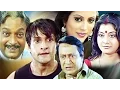 Lagu Agneepath (2005) | Full Bengali Movie | Inder Kumar, Laboni Sarkar, Ranjit Mallick