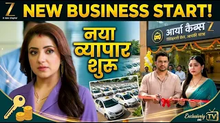 Tumse Tumtak New Promo || Arya ने शुरू किया नया Business, Mansi की हरकत से लगा Shock !