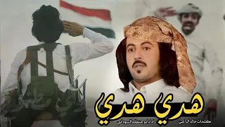 شيلات ابو حنضله شيله حماسيه   هدي هدي يامدور للتحدي   دندنها