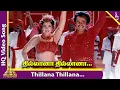 Download Lagu Thillana Thillana HD Video Song | Muthu Movie Songs | Rajinikanth | Meena | ARR 90s Hits