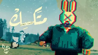 Ahmed Fares MtaXic احمد فارس مت كس ك Ahmed Fares Type Sh T 