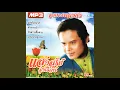 Download Lagu sammanen kamphra
