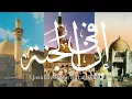 Download Lagu Inna Fī Jannah | إن في الجنة | Qasidah of the Ahl al-Bayt (Fully Translated)