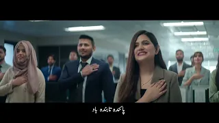 Pakistan National Anthem (Rerecorded) #nationalanthemofpakistan