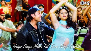 Tera Rang Balle Balle | Jaspinder Narula | Sonu Nigam | Soldier | Bobby Deol | Preity Zinta