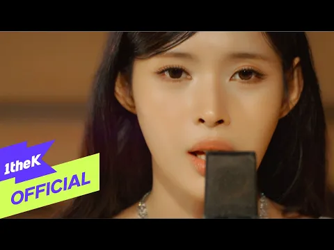 Gavy NJ [MV] Gavy NJ(가비엔제이) _ Delete Your Number(니 번호를 지우다) 公式動画のサムネイル画像