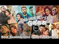 Download Lagu අහන අහන අය හොඳයි කියන ප්‍රසංග වේදිකාවේ ගැයූ ලස්සනම සිංදු || Best backing live song collection