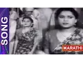 Download Lagu गीत - पोटाला हवी भाकरी Song  Bhagya Rekha Marathi Film