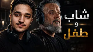 شاب وطفل   الحاج باسم الكربلائي  علي باسم الكربلائي محرم ١٤٤٨ه  دندنها