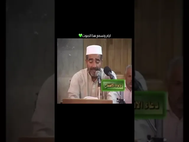 ⁣بعد ايام ونسمع #دعاء_الافتتاح هم تعرفون اسم القارئ #النجف #شهر_رمضان