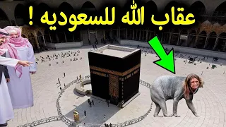 لو لم يتم تسجيل هذه اللحظات في الحرم المكي لما صدقها أحد2023 معجزة تحدث فى الكعبة الان سبحان الله !!