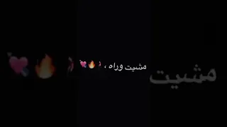 تاه قلبي لما لقاه خلني مشيت وراه 