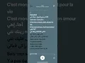 Soolking Feat Dystinct - Y Dor ( Speed Up)