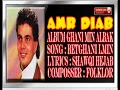 BETGHANI LMIN AMR DIAB عمرو دياب بتغني لمين