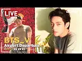 Download Lagu [LIVE] 방탄소년단(BTS) 뷔 출국 BTS V Taehyung Airport Departure [공항, 비하인드] #BTS #BTS_V #뷔 #김태형 #Taehyung