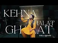 Download Lagu Kehna Ghalat Ghalat | Kabul Bukhari | Nusrat Fateh Ali Khan | Qawali | Cover