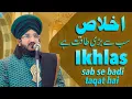 Download Lagu Ikhlas Sab Se Badi Taqat Hai? | Jumma Khitab | Mufti Salman Azhari
