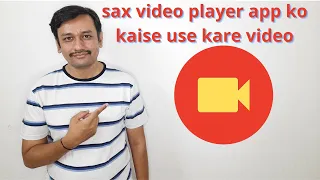 sax video player app ko kaise use kare videosax video player app kaise use kare