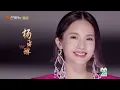 Rainie Yang&Angel Wang Ou& Yang Yuying&  Cecilia Cheung& Yuan Shanshan -"The Wind Rises/起风了"丨MGTV