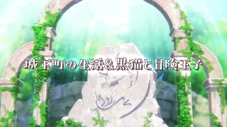 YouTube影片, 內容是貓與龍 的 第 8 話預告
