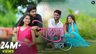 solava saal official video raj irmali sonali s vishal p srushti a tanu b u0026nobita