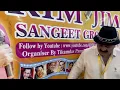 Jab Chaye Mera Jado