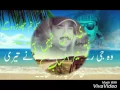Download Lagu Mera yar gulab hai..