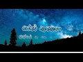 Download Lagu Lirik lagu aduh mamae ada cowok baju hitam