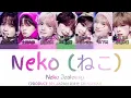 Neko Jealousy (PRODUCE 101 JAPAN 新世界 SHINSEKAI)「Neko (ねこ)」KAN/ROM/ENG COLOR CODED LYRICS パート割歌詞