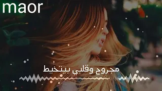 مهرجان شوكلاته سايحه جوه كيك عمر كمال   حسن شاكوش اجمل حالات واتس اب مهرجانات      دندنها