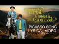 Download Lagu Picasso Thoorigai - Lyrical Video | Konjam Kadhal Konjam Modhal |Srikanth |K. Rangaraj |R. K. Sundar