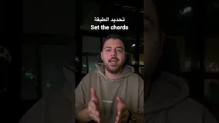مراحل صناعة الاغنية ١ الفكرة Music Ideas Producer Beats 