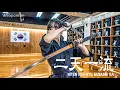 Download Lagu Dual Blades of 'Miyamoto MUSASHI'